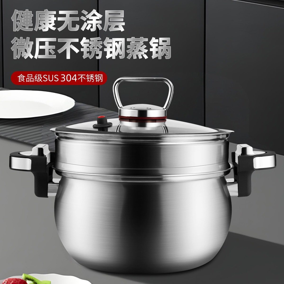 跨境不锈钢微压锅防爆加厚涂层无锅燃气炖煮家用多功能电磁炉适用,厨房电器,电煮锅,淘宝优惠券,粉丝福利购,淘宝优惠卷