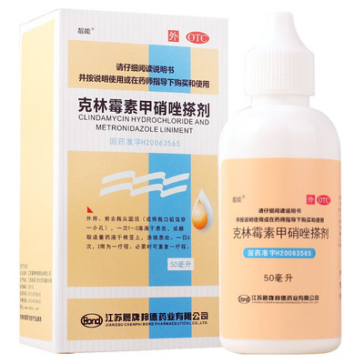 靓能克林霉素甲硝唑搽剂50ml寻常痤疮脂溢性皮炎及酒渣鼻毛囊炎