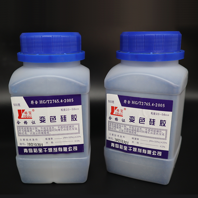 实验室干燥剂变色硅胶