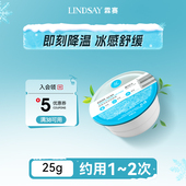 Lindsay霖赛林赛软膜粉茶树舒缓保湿 泥膜涂抹面膜软膜粉韩女必备
