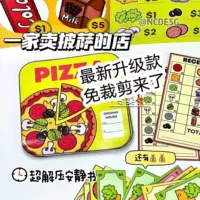 Discovery [New Pizza Store] Материал+Материал+Учебное пособие