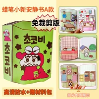 Удаленная резка [Crayon Shin -New Family] Материал+Материал+Учебное пособие