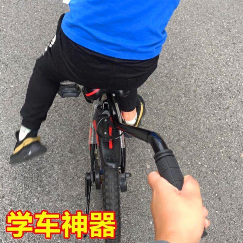 学自行车神器自行车辅助把手学车辅助杆学骑自行车神器推杆辅助轮