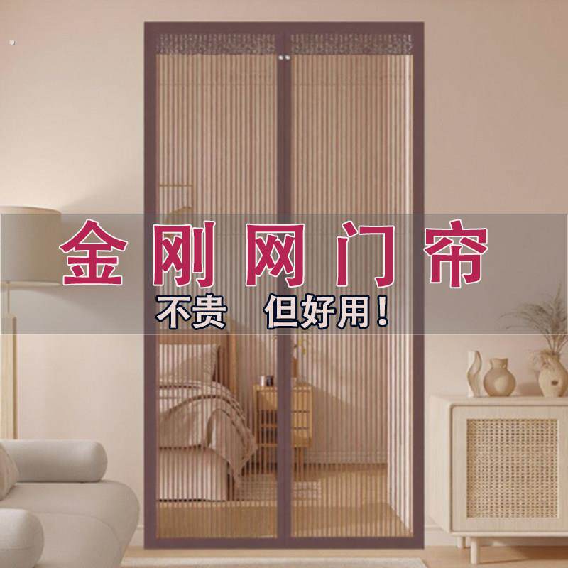 2026新款防蚊门帘夏季家用入户门磁吸条强力磁性卧室大门纱网门帘