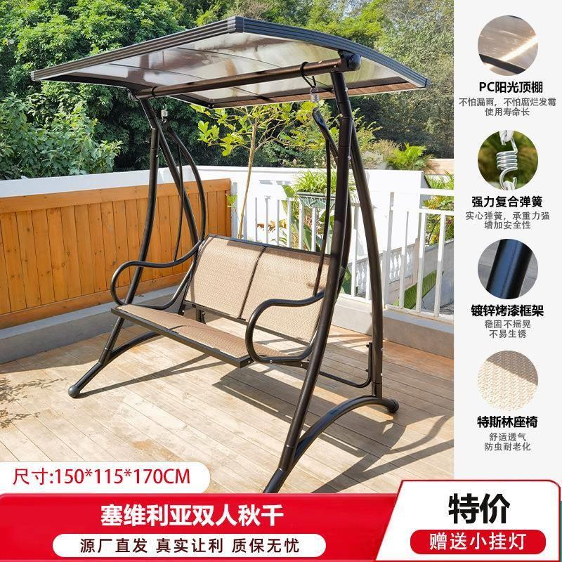 秋千吊椅家用网红摇篮椅室内阳台庭院吊篮藤椅懒人荡秋千摇椅户外