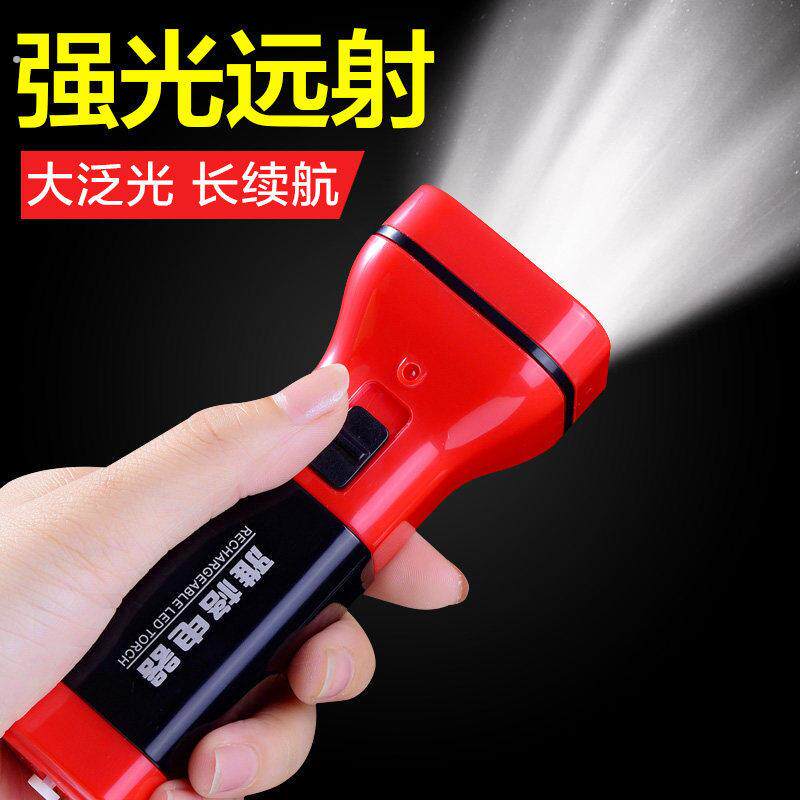 手电筒家用手电可充电式强光超亮老年人户外小型耐用直充