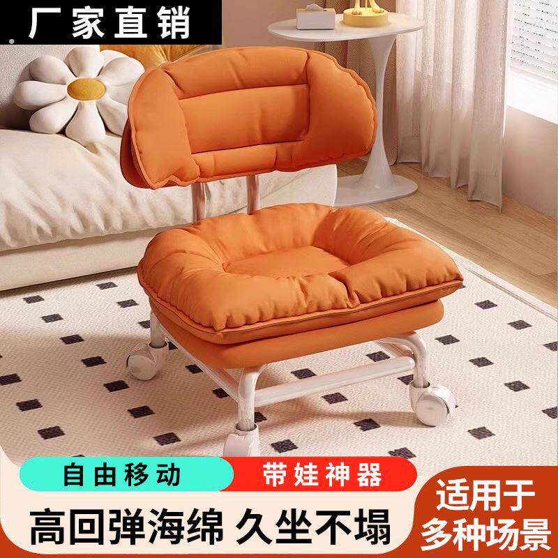 万向轮小凳子家用矮凳带娃神器静音滑轮凳可自由移动客厅茶几板凳