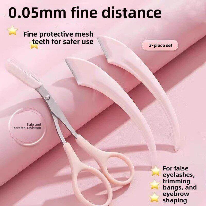 新款高级刮修眉刀梳眉剪初学者眉夹安全型防刮伤男女士专用套装
