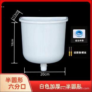 暖气片采暖炉锅炉专用半圆型加水斗加水器大漏斗膨胀水箱寸外丝