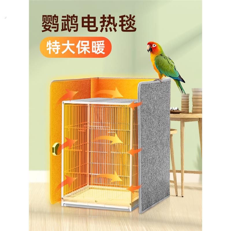鹦鹉过冬神器取暖器保温毯鸟类笼用电热毯宠物保温灯保暖箱加热垫