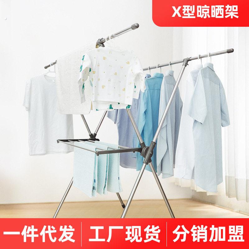 宝优妮简易晾衣架落地折叠室内小型凉衣架晒架阳台晒衣服架子