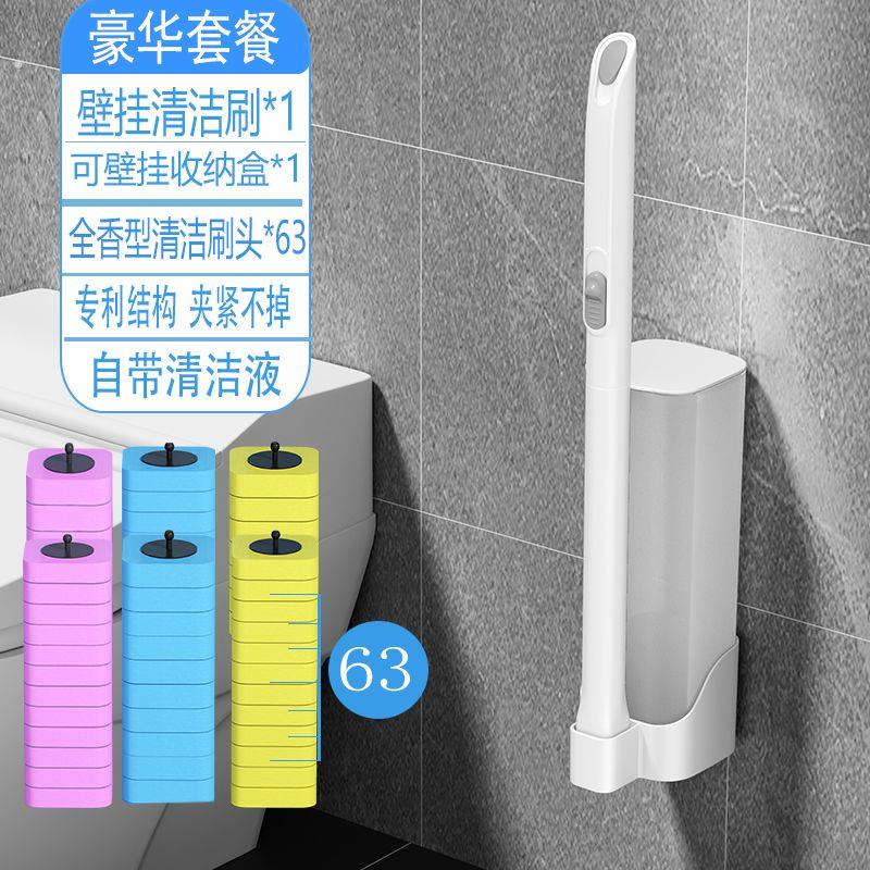 一次性马桶刷免洗一次性马桶刷刷子套装替换片清洁刷刷杆通用厕所图片