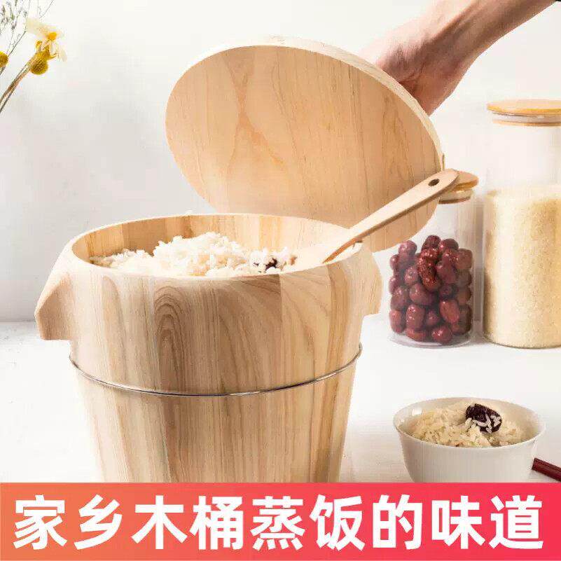 老式木蒸笼农村蒸饭木桶木桶蒸饭一体蒸米饭专用木桶木头蒸饭桶