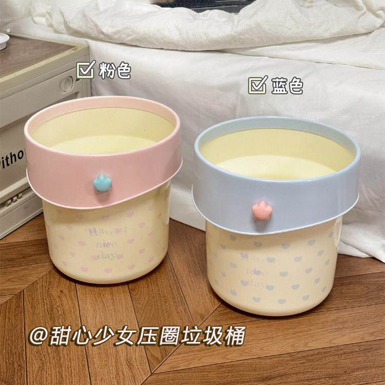 甜心少女压圈垃圾桶高颜值大容量爱心垃圾筐家用加厚创意压圈纸篓