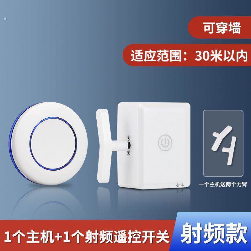 智能遥控懒人关灯神器无线遥控控制器自动开关设备宿舍关灯神器