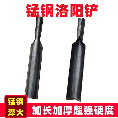 洛阳铲子头小取土器挖土坑打洞打井铁铲锹考古勘探电线杆工具锰钢