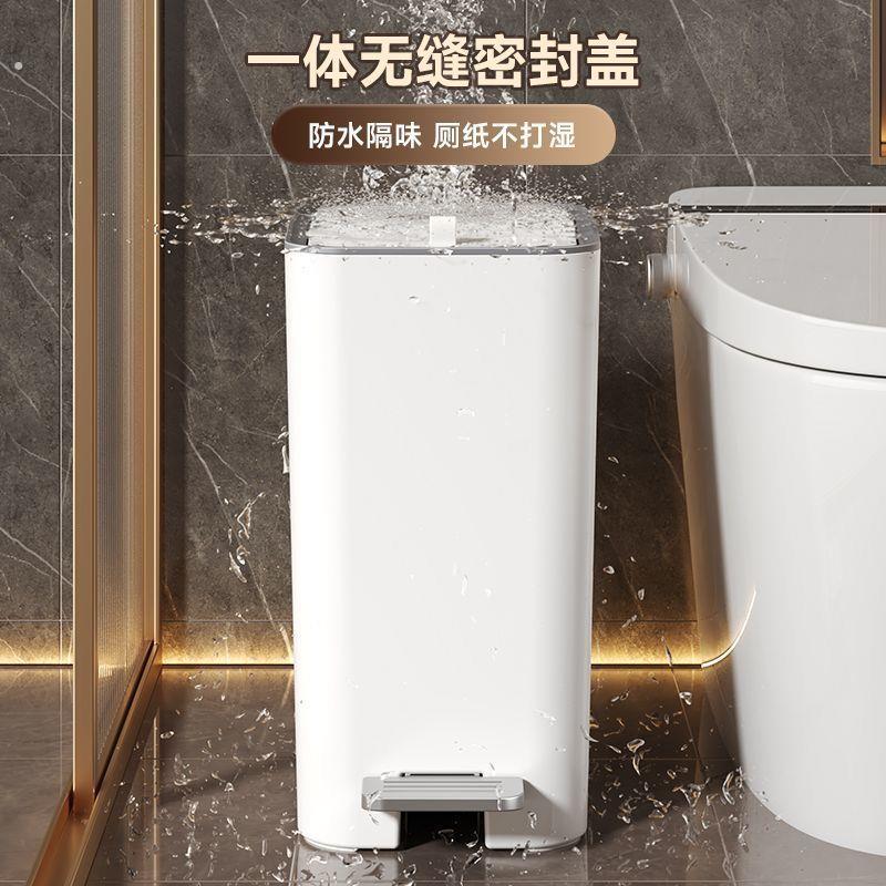 带盖子垃圾桶脚踩式化妆室厕所厨房家用有盖高颜值防臭夹缝收纳桶