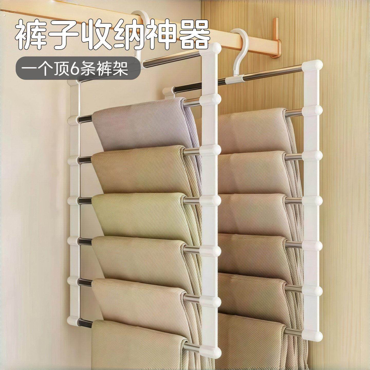 多功能防滑裤架云梯裤子衣架折叠不锈钢无痕裤夹挂架衣柜收纳神器