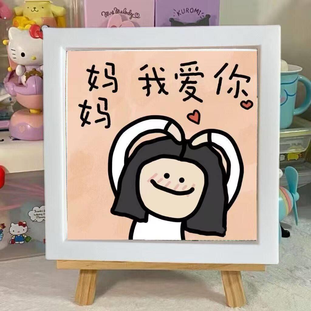 【女神节】送妈妈摆件卧室房间装饰画成品白色相框创意礼物装饰