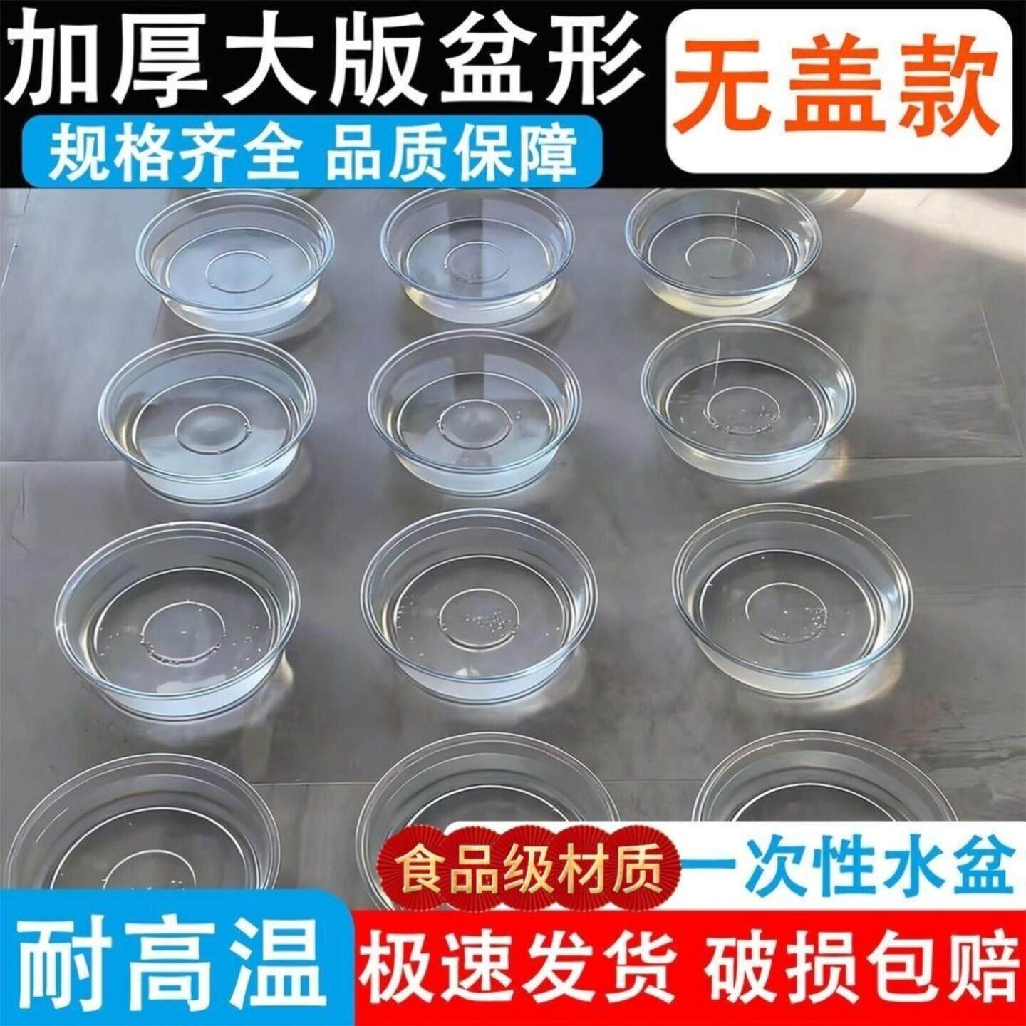 衣柜橱柜定透明敞口无盖塑料水盆新房除味空气净化快速专用除甲醛