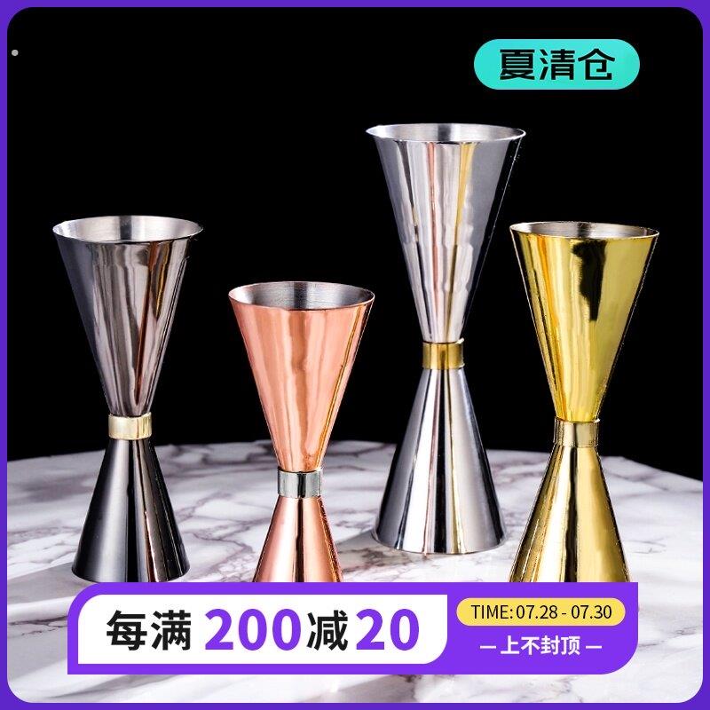 酒吧不锈钢量酒器鸡尾酒量杯调酒杯盎司杯带刻度调酒用具用品套装
