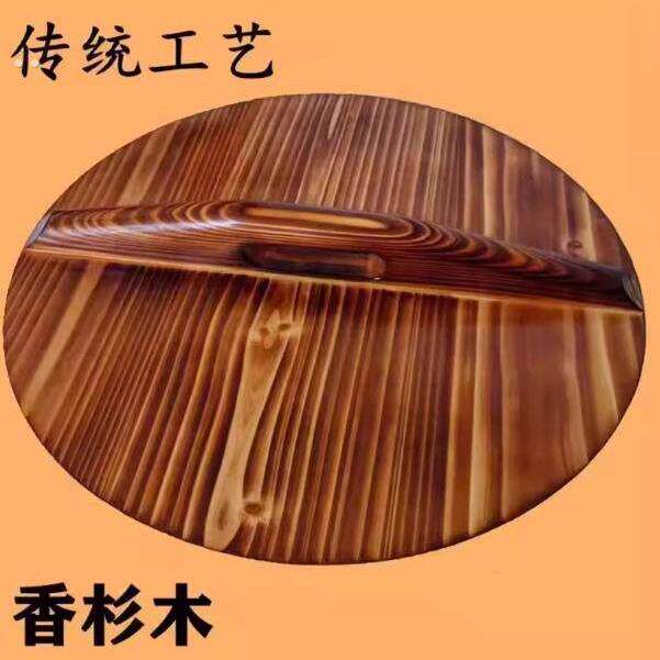 老式木制锅盖木锅盖家用铁锅盖隔热圆形木头农村水缸盖木蒸饭桶盖