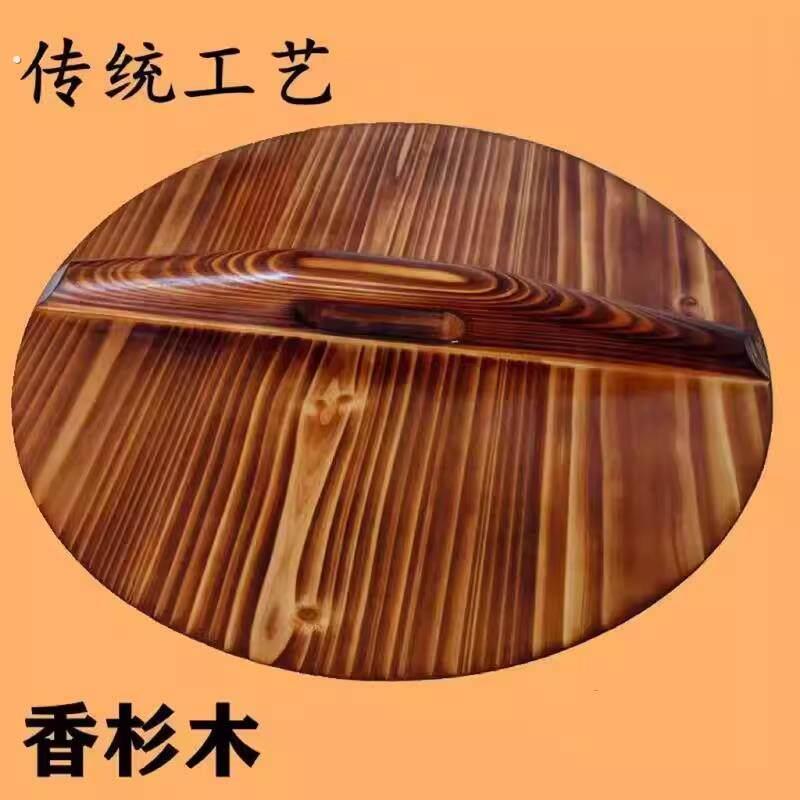 老式木制锅盖木锅盖家用铁锅盖隔热圆形木头农村水缸盖木蒸饭桶盖