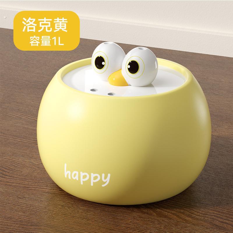 宠物用品猫咪搞怪大眼萌陶瓷电动饮水器狗狗饮水碗循环自动饮水机