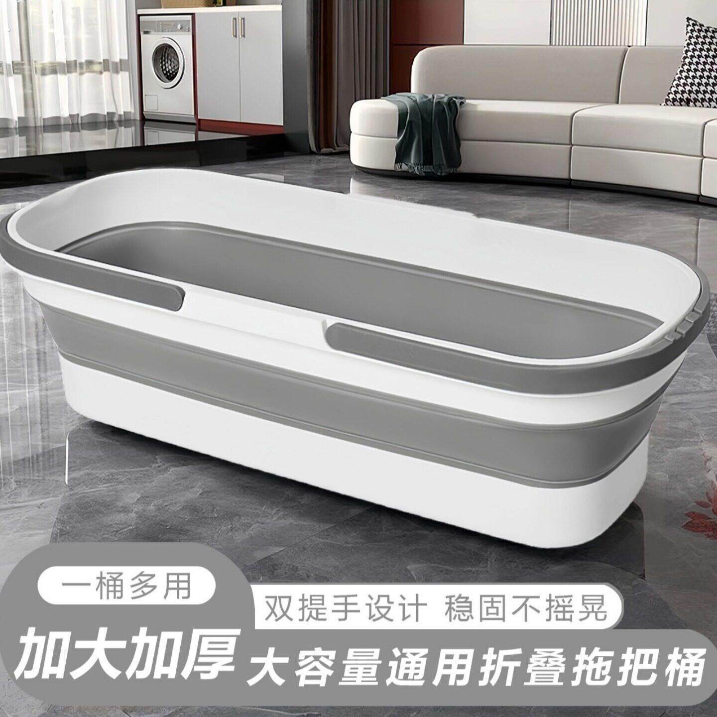 拖把桶长方形可折叠拖布桶大号耐用手提式干湿两用折叠桶盆储水桶