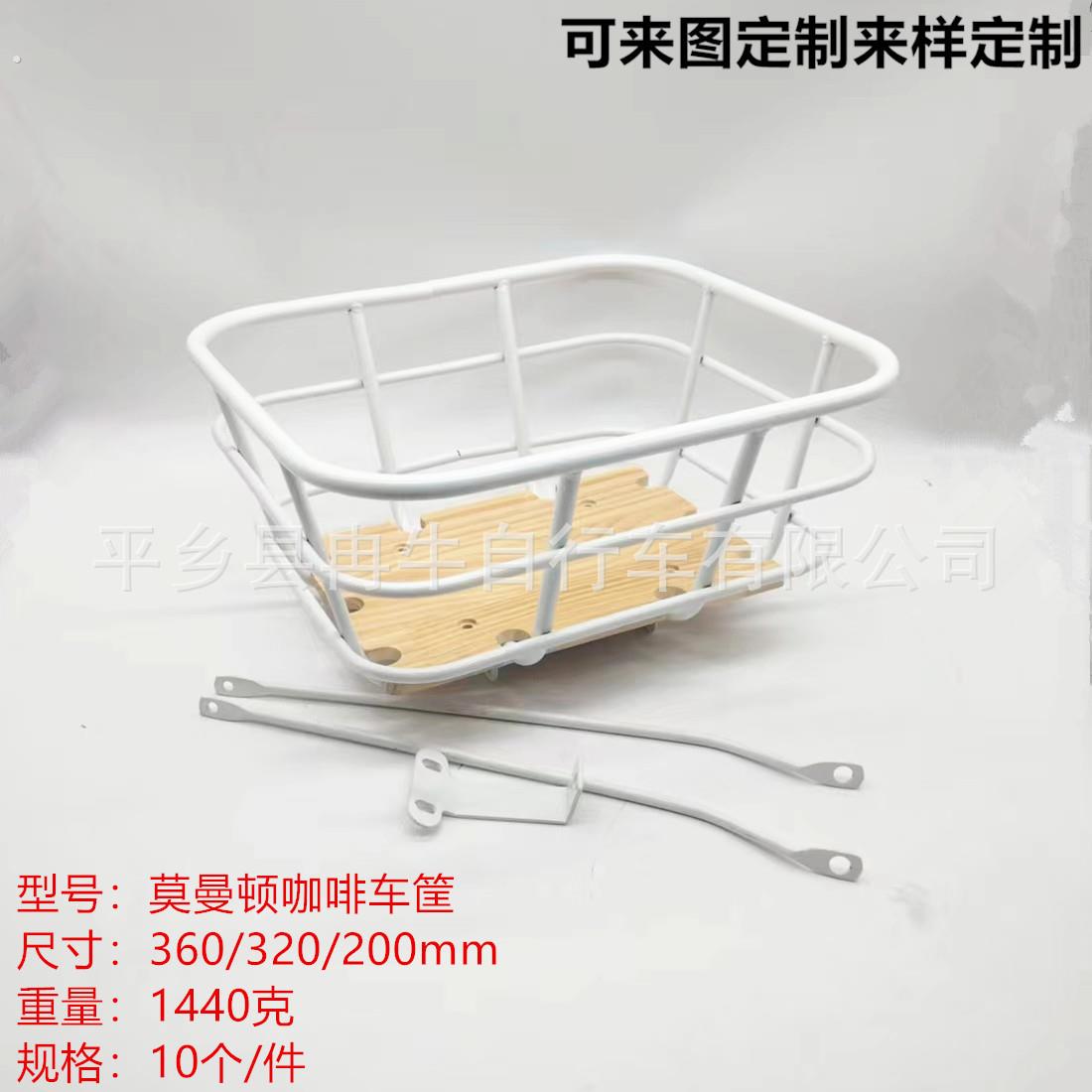 莫曼顿自行车车筐带木板车篮竹板车筐空心管带筐托支架咖啡车车篮