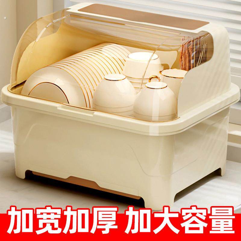 厨房沥水碗碟箱带盖子装碗盘柜家用餐具置物架子小型放碗架碗筷收