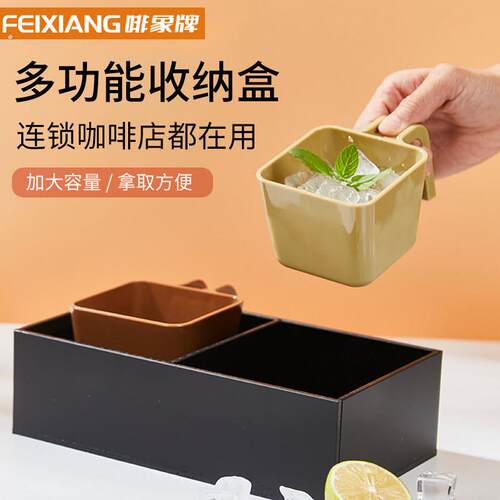 啡象牌库迪星巴的克咖啡店冰铲收纳盒塑料收纳冰块压克力冰铲盒