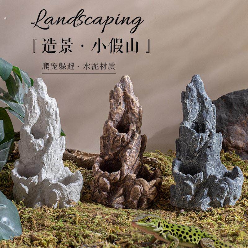 爬宠造景假山攀爬木鬃狮蜥捷角守宫蛇异宠饲养箱造景布景仿石躲避
