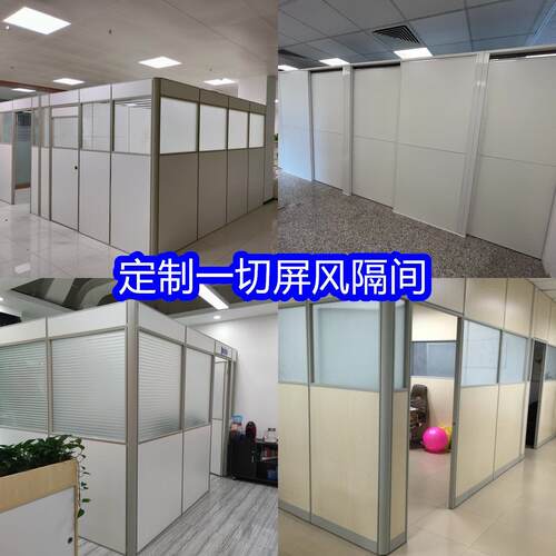 深圳隔断 高隔墙 办公室高隔活动屏风移动屏风 屏风隔断 办公隔断