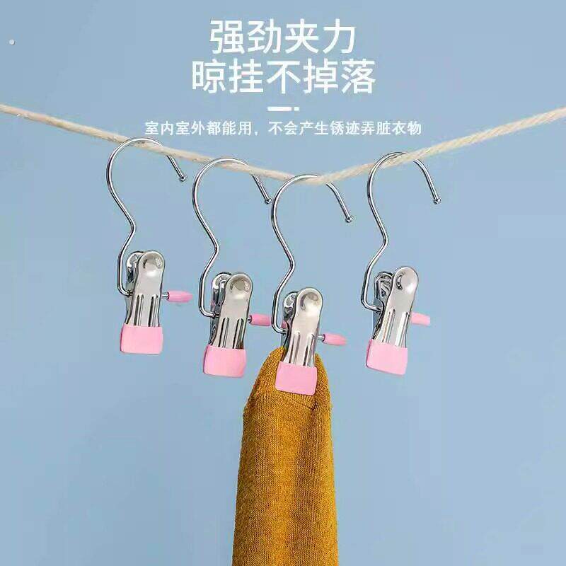 家用多功能不锈钢防滑浸塑衣架防风无痕晾晒夹裤架可携式可挂小夹