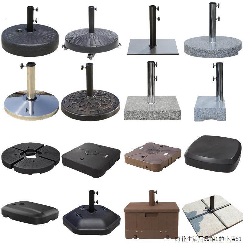 户外遮阳伞注水注沙插伞底座 水箱伞座水墩伞墩灌水装水固定水座
