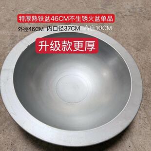 冬季专用烤火盆木炭盆老式铁盆取暖家用壁炉烧烤炉户外柴火炉特厚