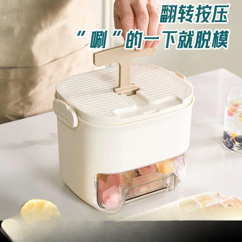 【行走的小冰箱】原田治冰格模具家用按压制冰盒大容量储冰收纳盒