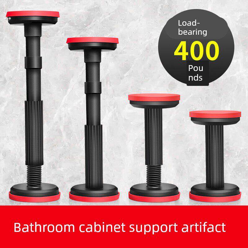 浴室柜安装支撑神器可调节高度卫生间台下盆安装辅助工具吊柜支架