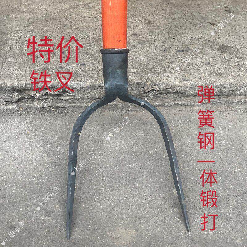 老式加厚铁叉粑子杂草禾叉垃圾废料叉二齿钢叉翻地两齿叉农活叉子