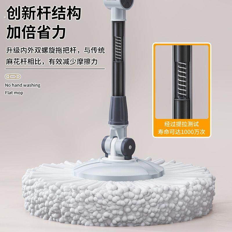 不锈钢好神拖加粗通用旋转拖把杆自动甩水替换配件墩布拖把头单杆