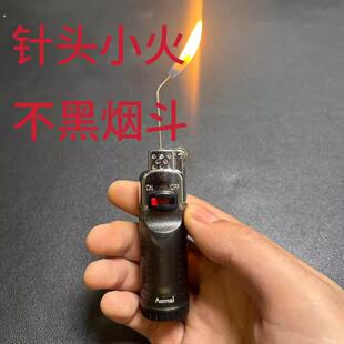 抖音同款针型烟斗打火机烟锅专用斜火打火机个性小火点烟器男士礼