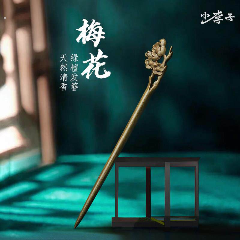 古典绿黑檀木发簪木质簪子发钗古装汉服简约百搭古风盘发丸子头饰