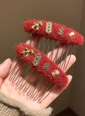 马上发财~红色小马毛绒梳子发梳女高颅顶蓬松插梳新年头饰刘海夹