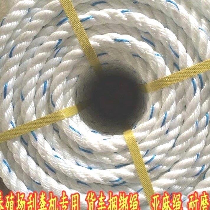 尼龙绳亚麻绳捆绑结实耐用耐磨绳子刮粪机专用绳货车煞车绳安全绳