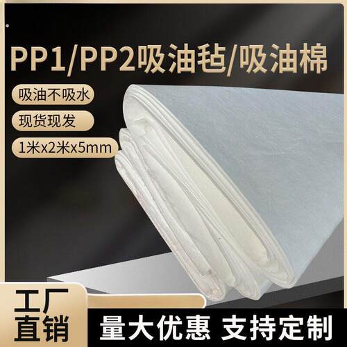 工业毛毡条高密度纯羊毛毡垫耐磨密封静音耐高温吸油羊毛毡条圈片