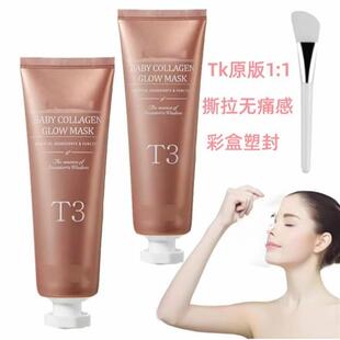 现货跨境爆款T3 Collagen Pestlo MaskT3婴儿胶原蛋白焕发面膜剥