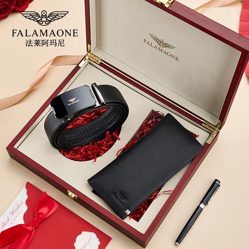falamaone皮带送男朋友