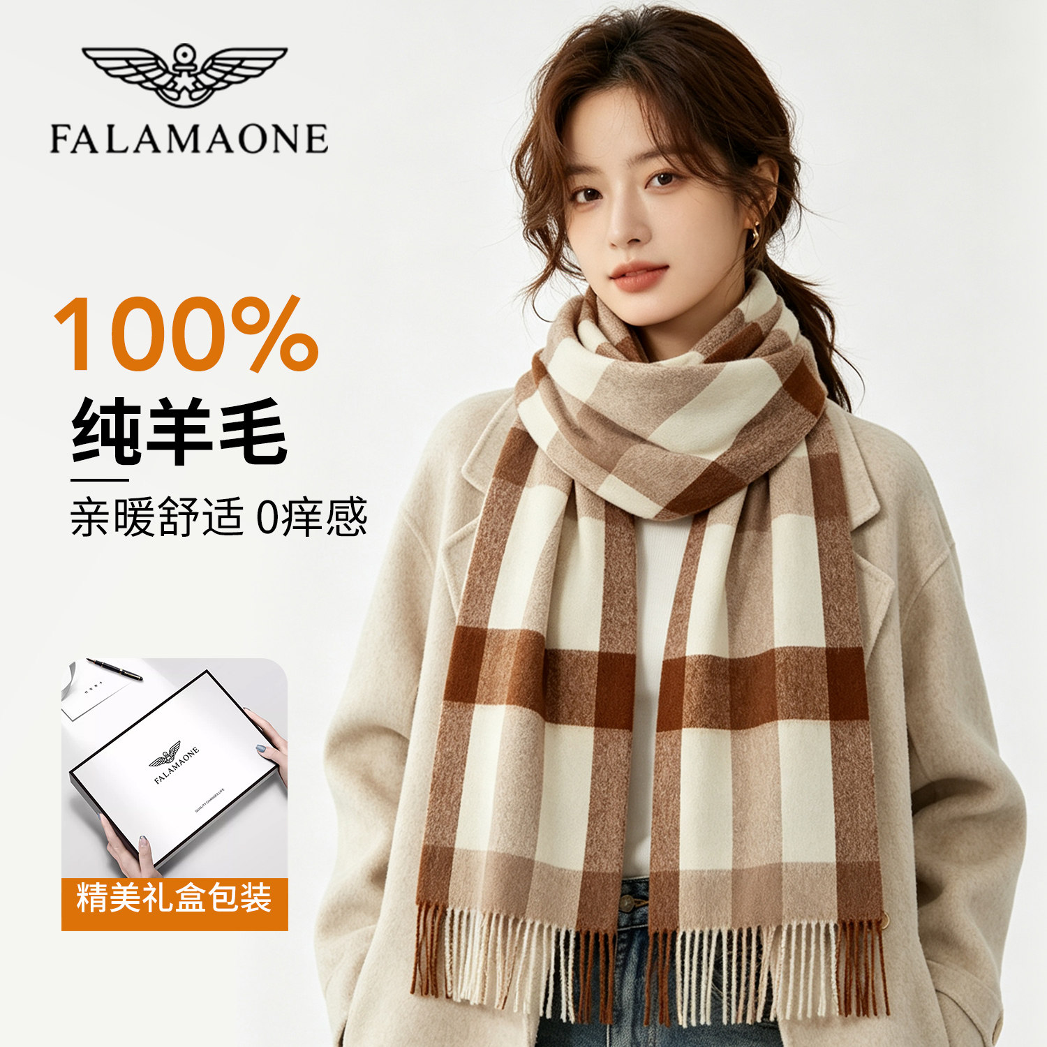 FALAMAONE女士围巾纯羊毛格格纹围脖女冬季保暖披肩高级感送老婆