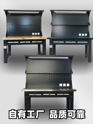 沪鼎工业级钳工台直销